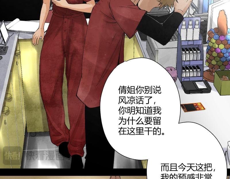 01 等我中了大奖，就追你！