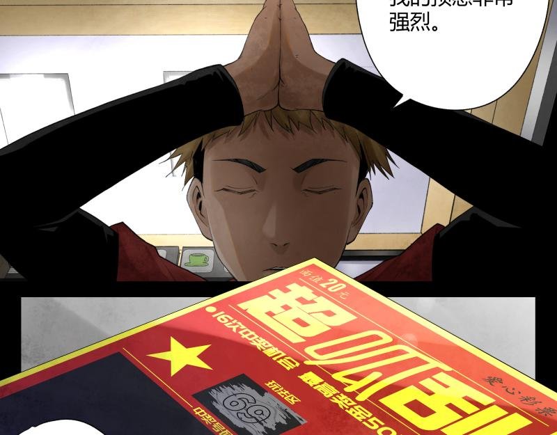 01 等我中了大奖，就追你！