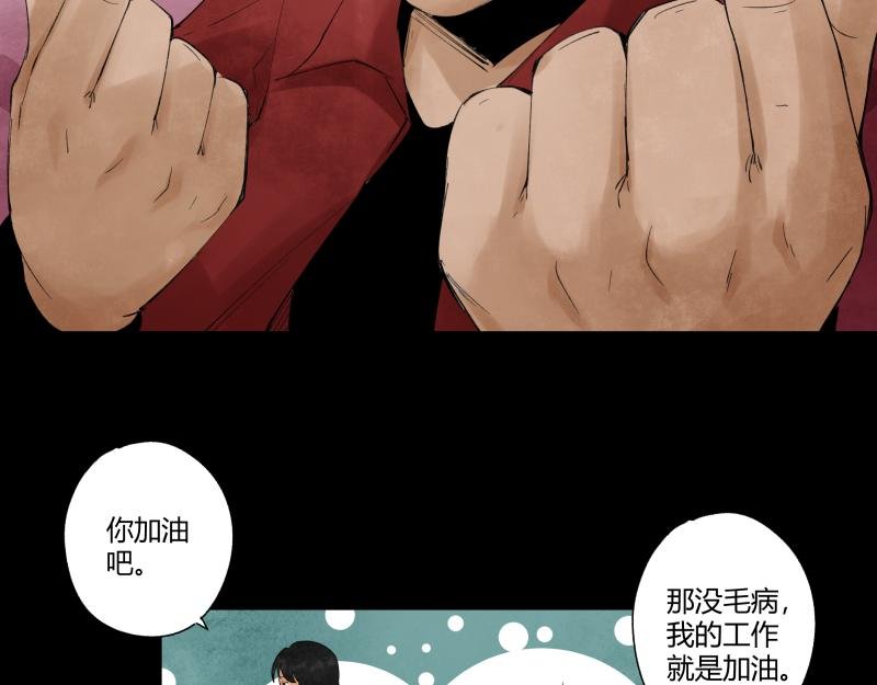 01 等我中了大奖，就追你！