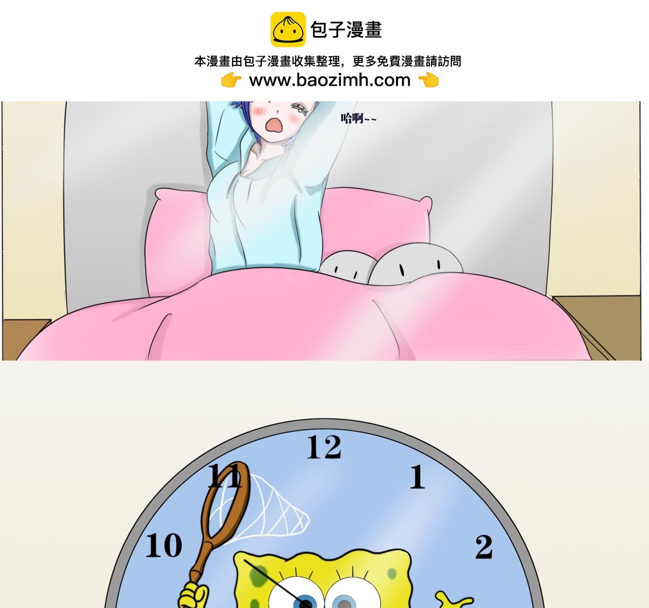 第一章毕业照