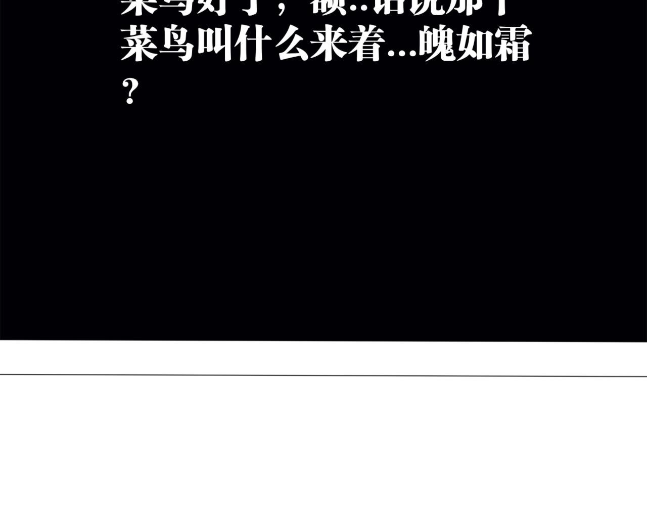 序章