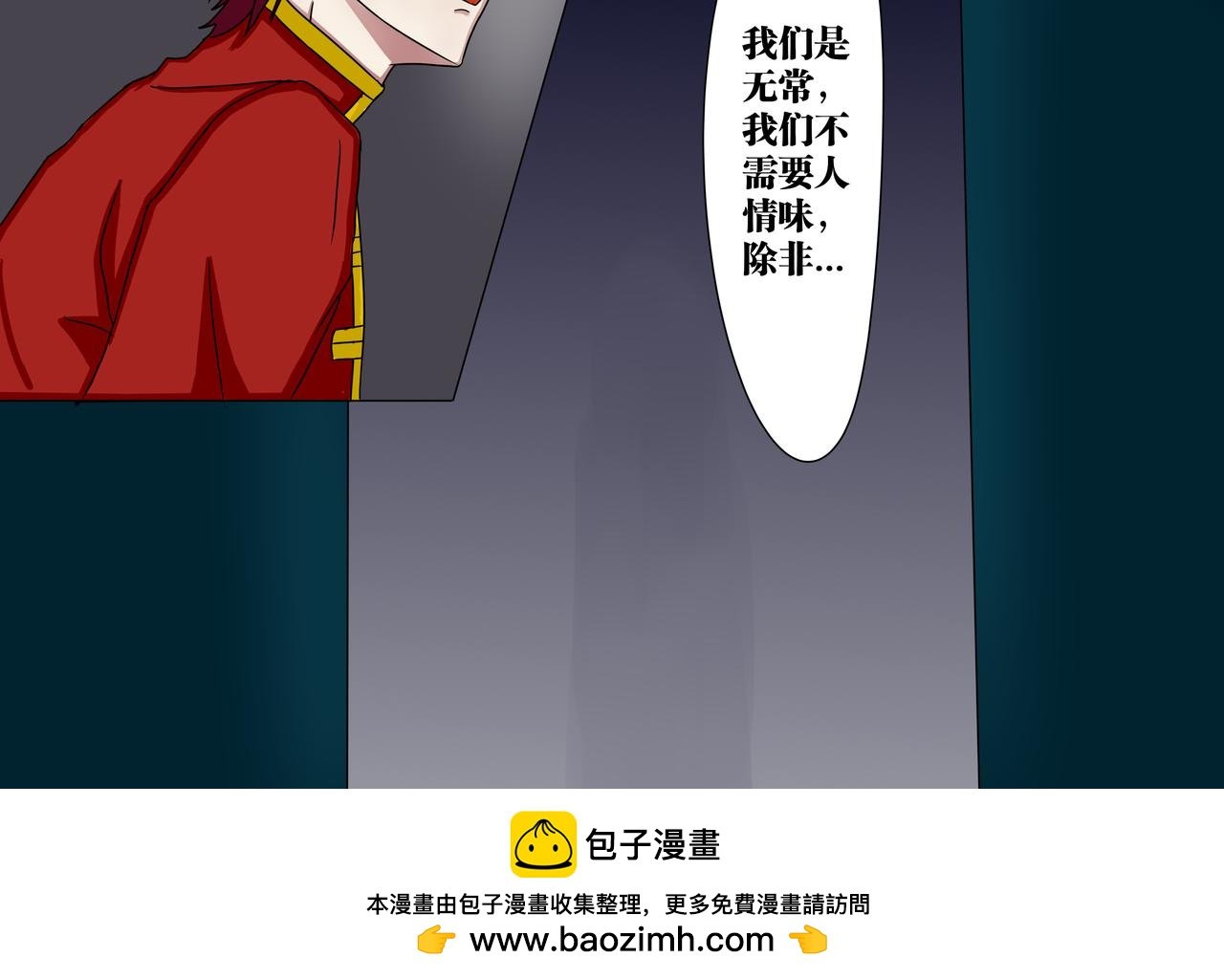 序章