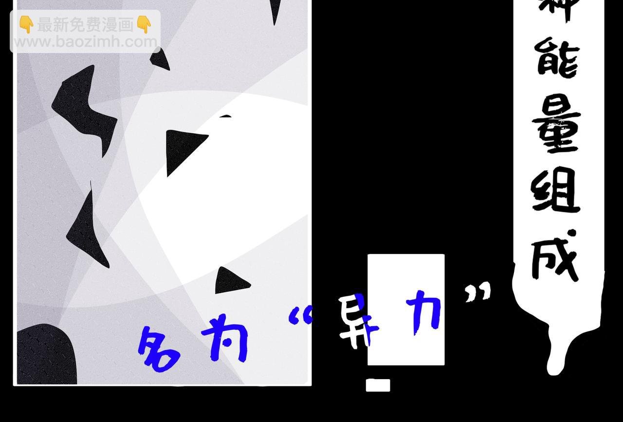 故事的开始