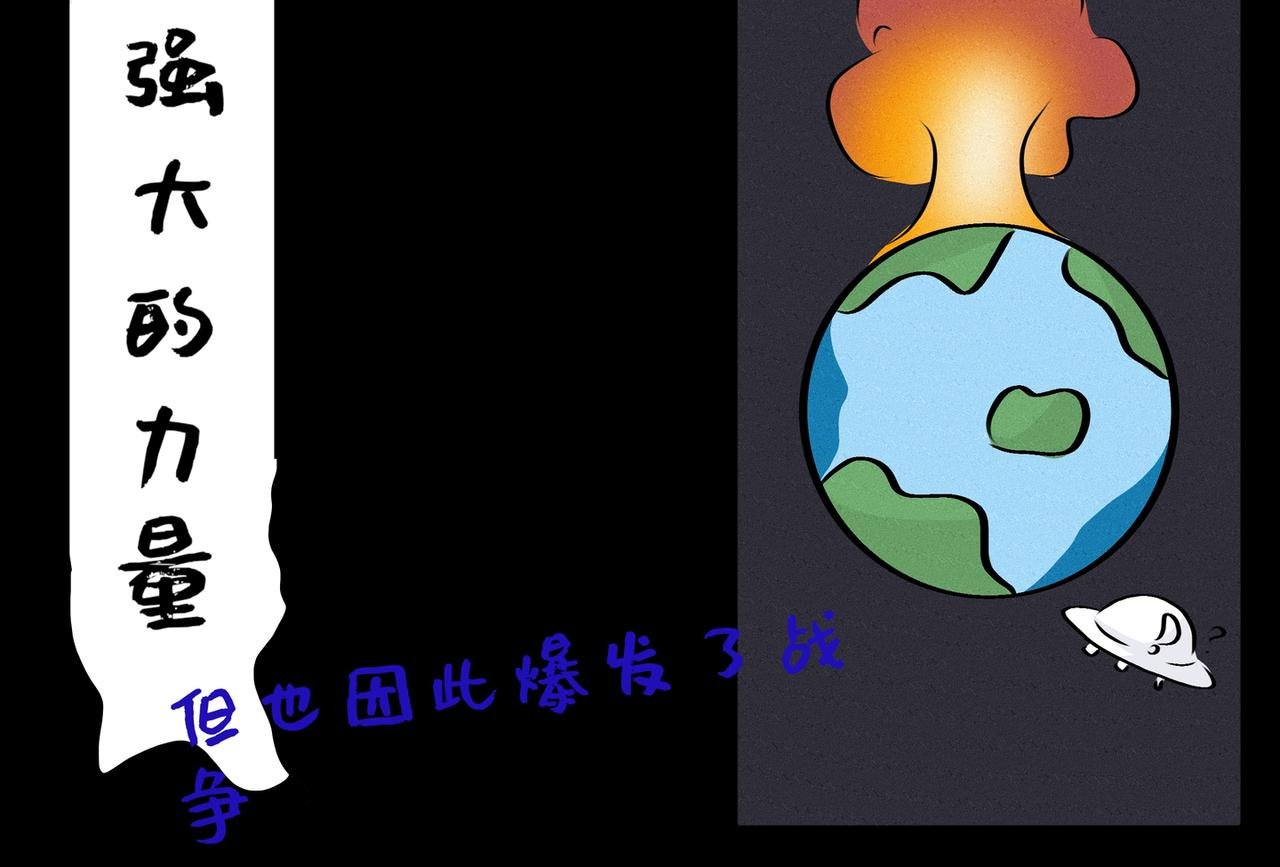故事的开始