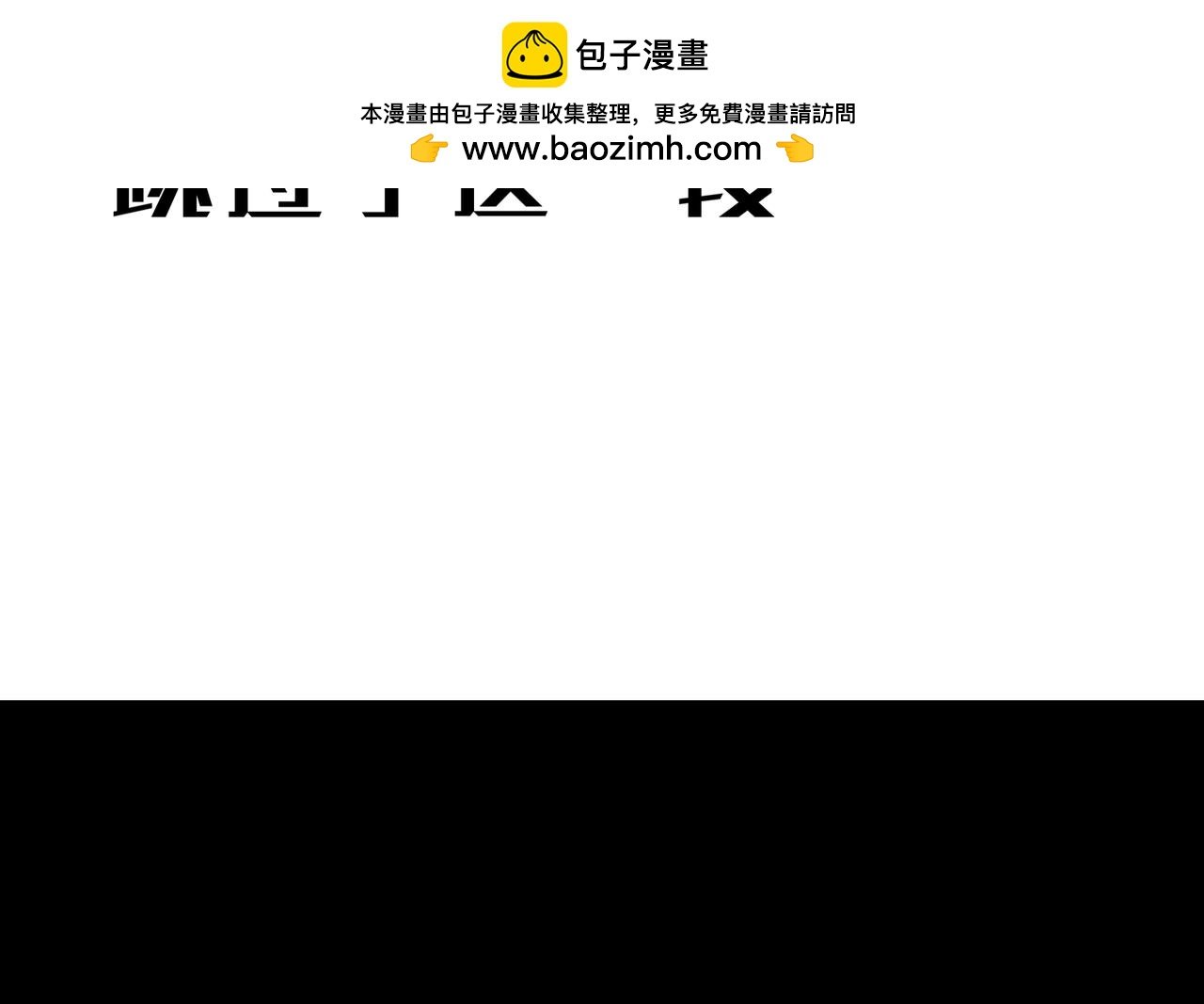 故事的开始