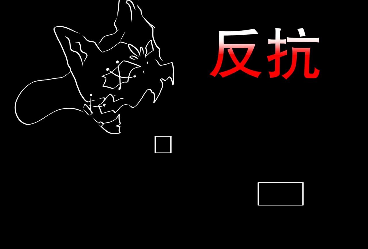 故事的开始
