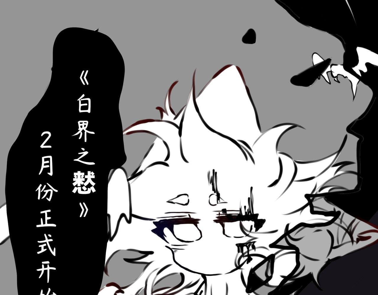 前提序章