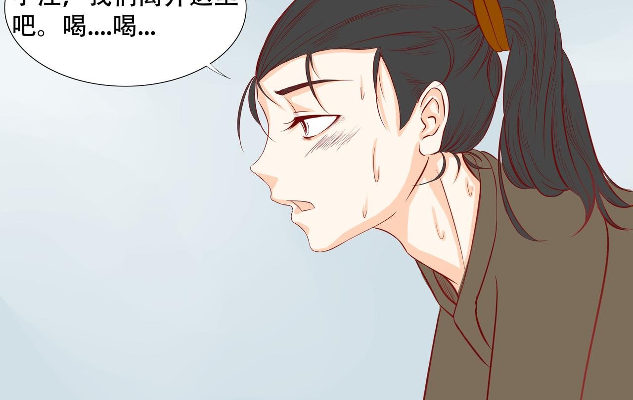 逃【一】