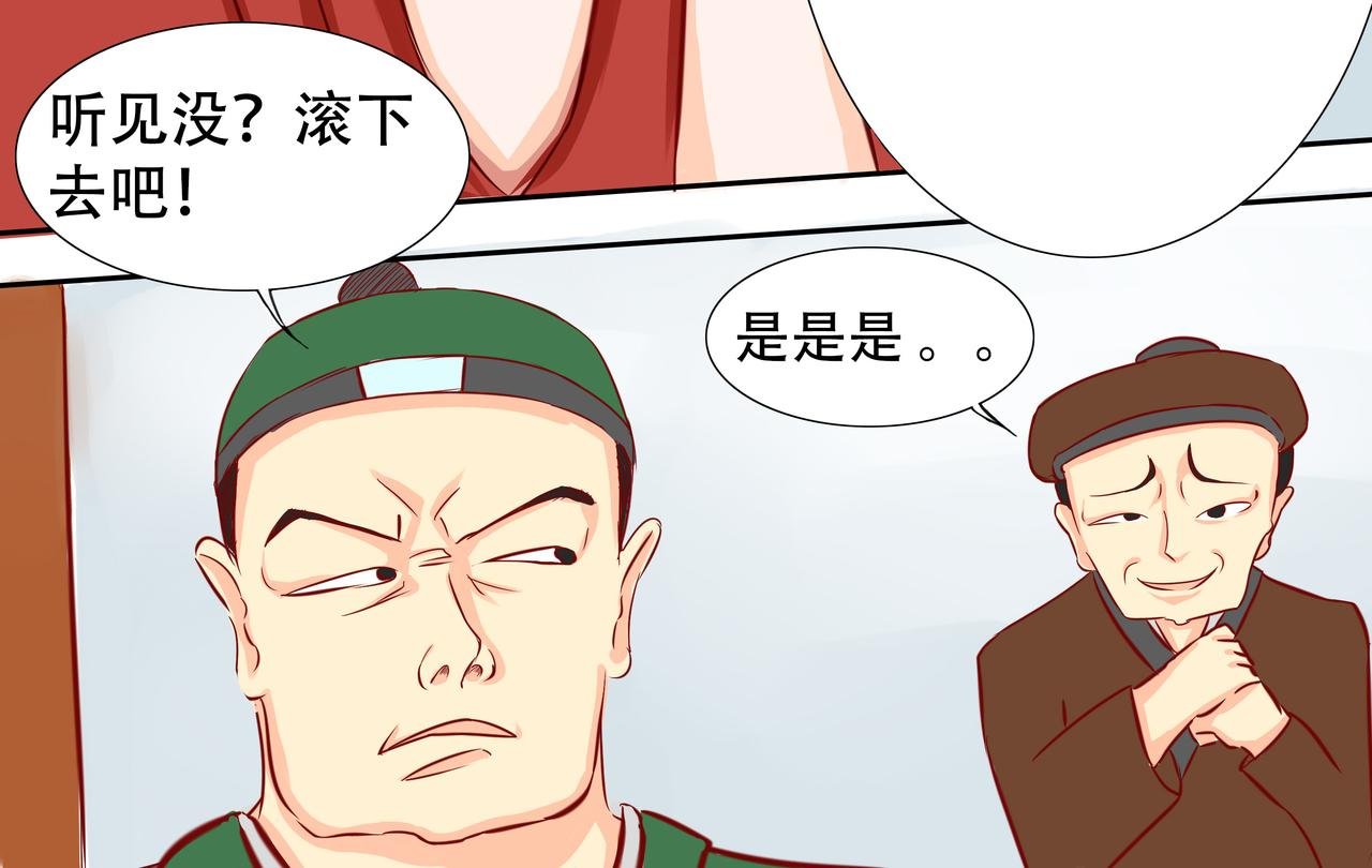 逃【一】