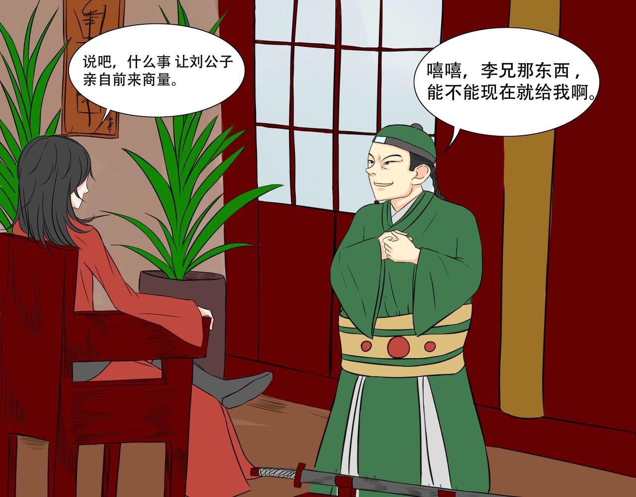 逃【一】