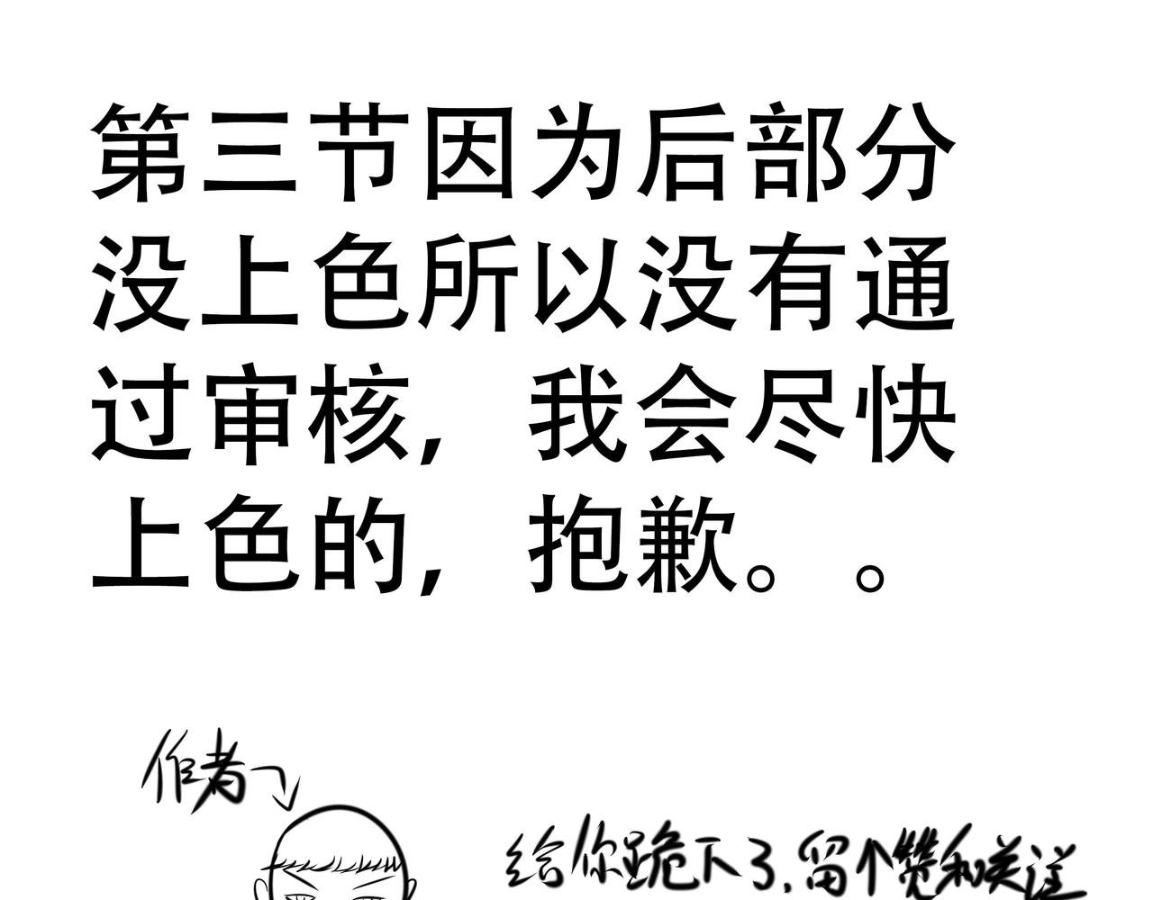 逃【一】