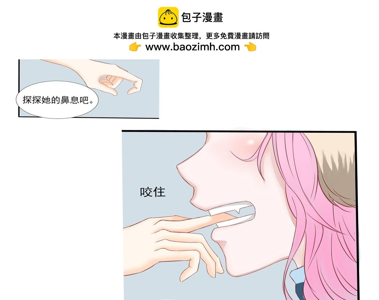 不咬不相识。改