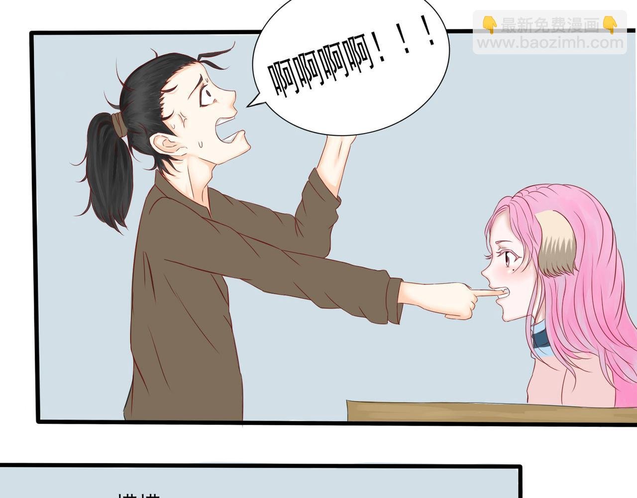 不咬不相识。改