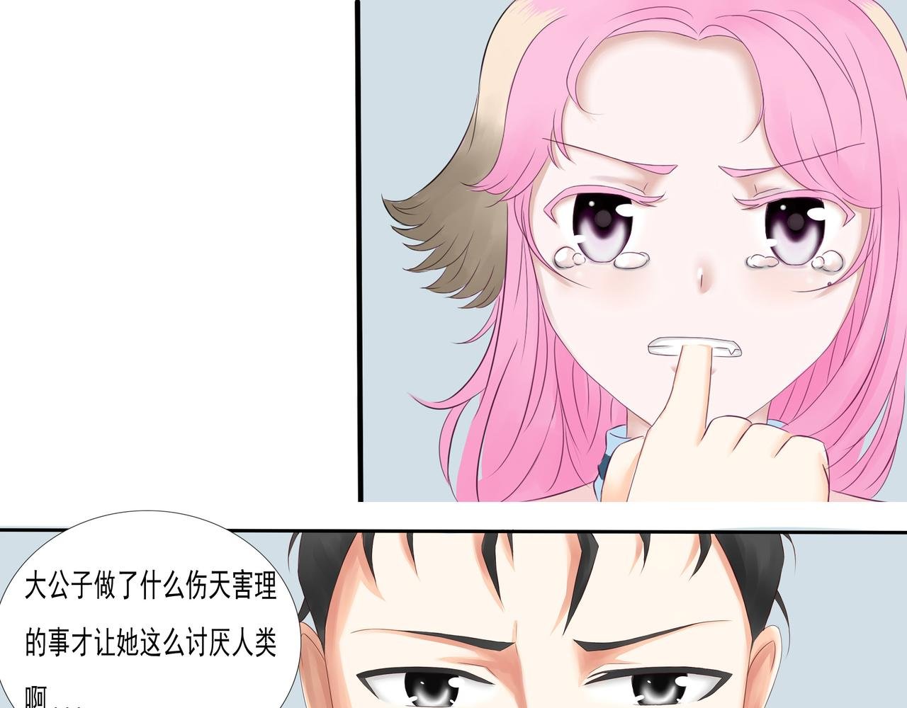 不咬不相识。改