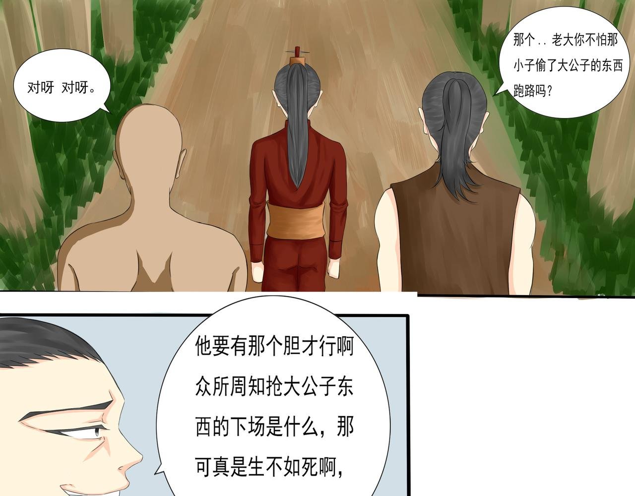 不咬不相识。改