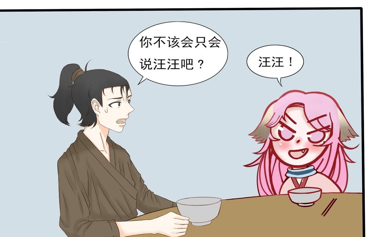 不咬不相识。改