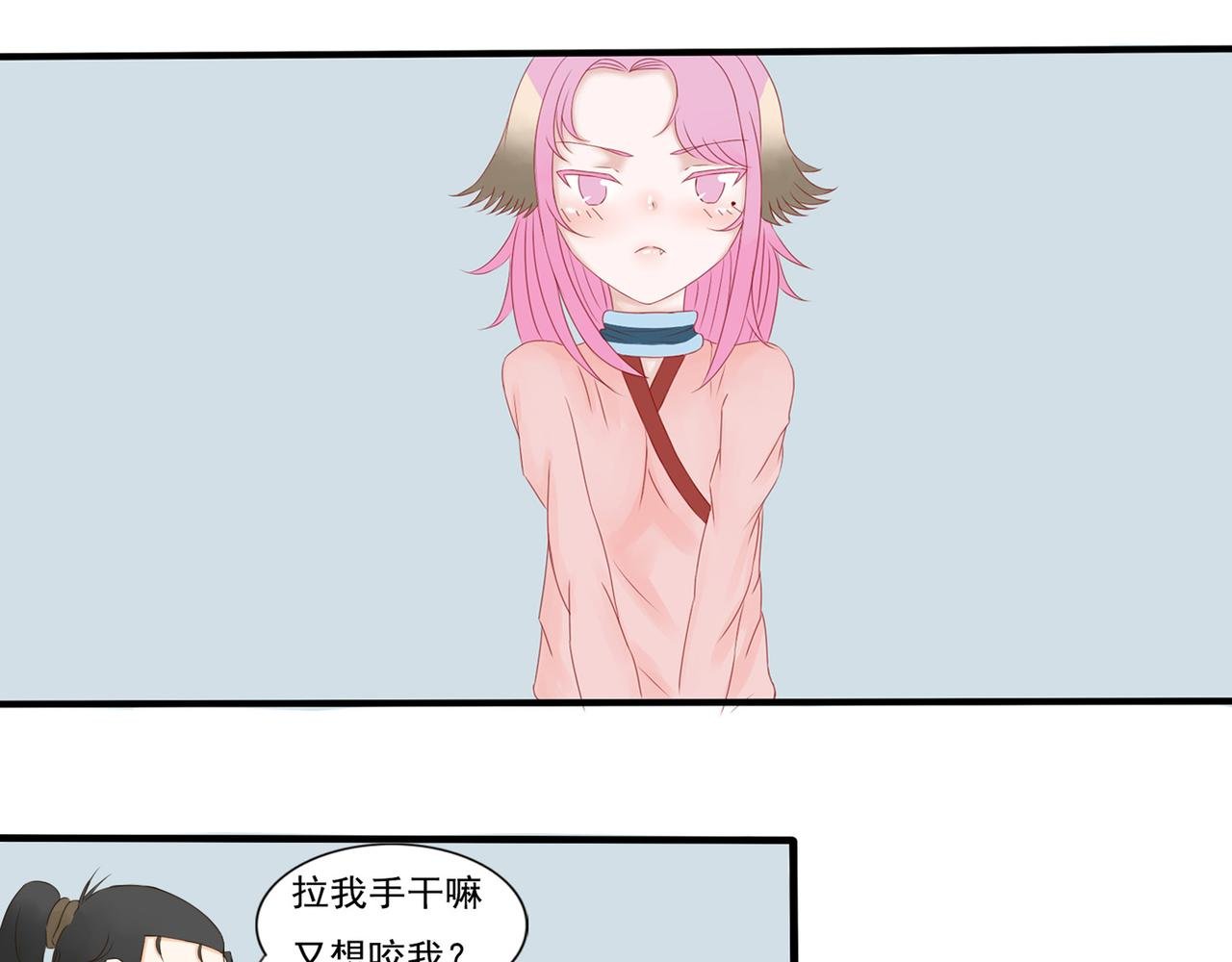 不咬不相识。改