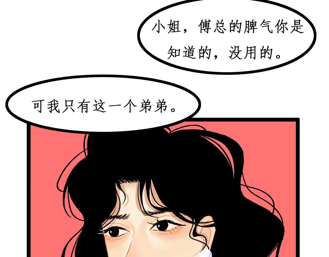 重蹈覆辙？