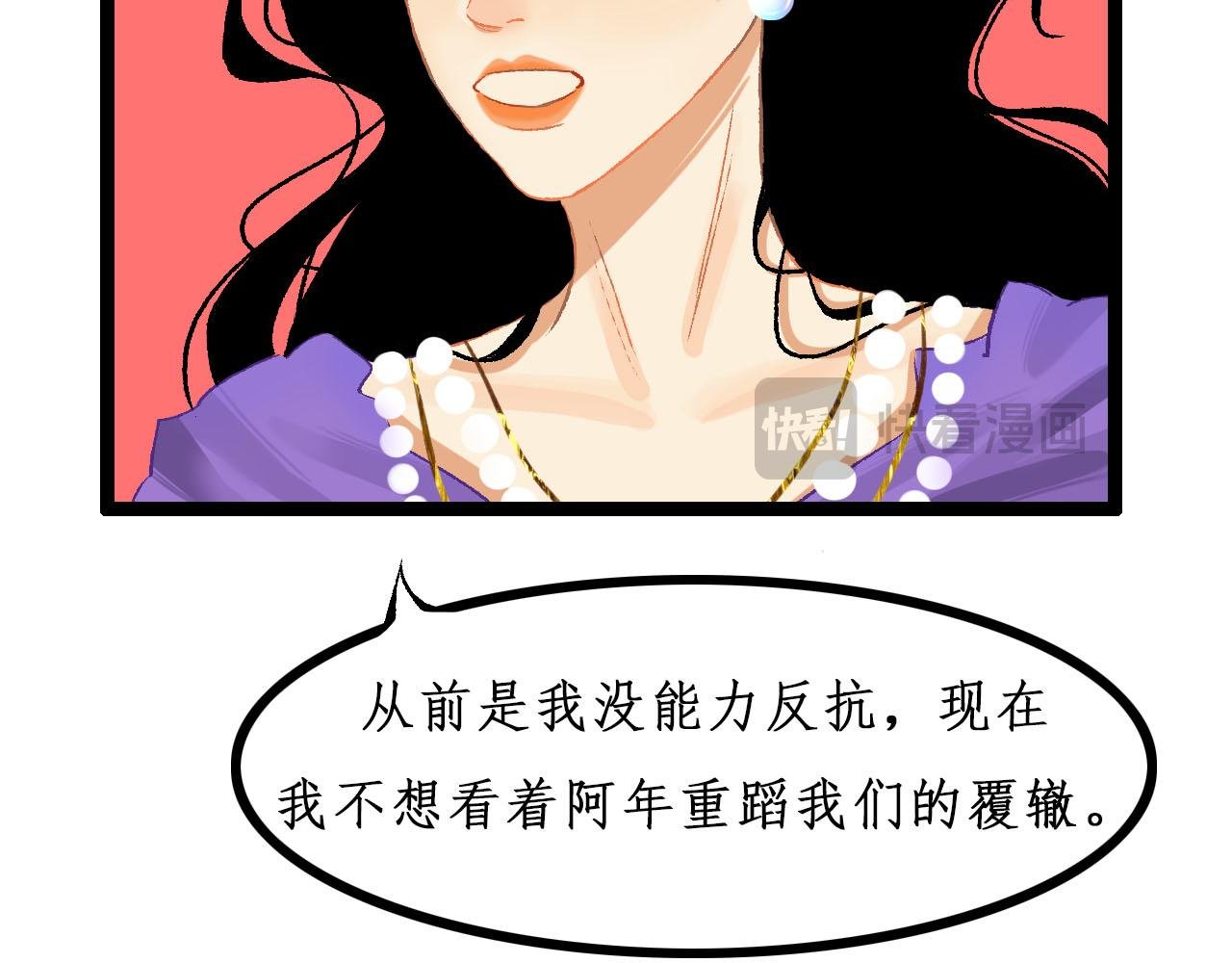 重蹈覆辙？