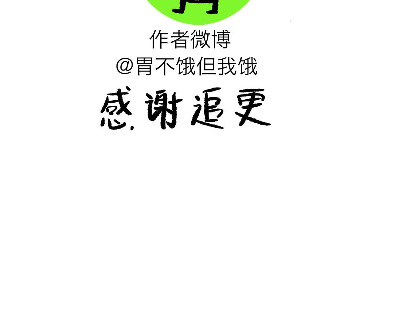 特别篇—七夕