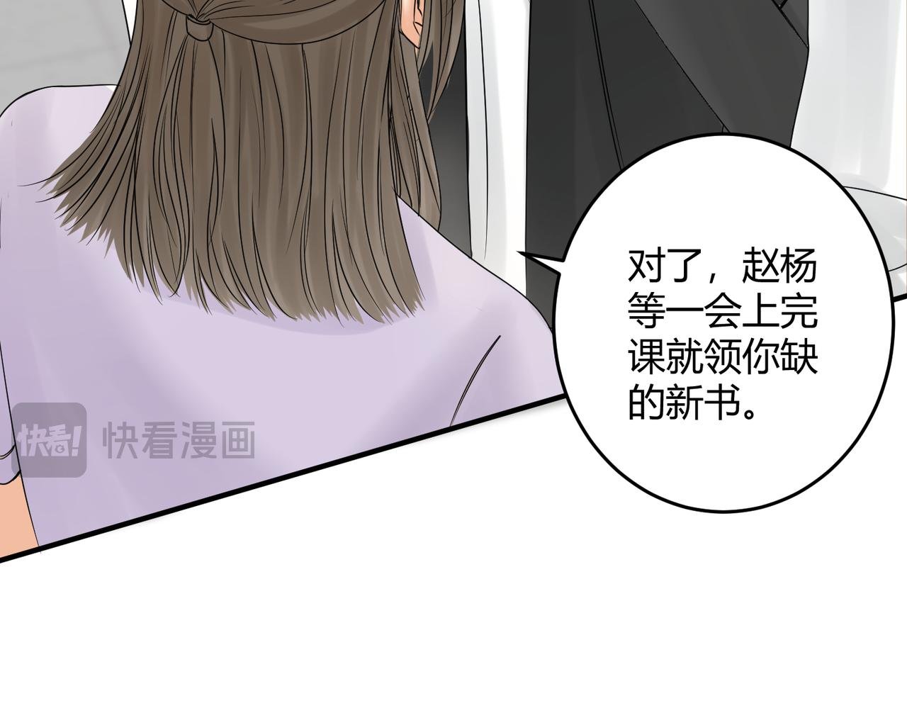 眼神警告