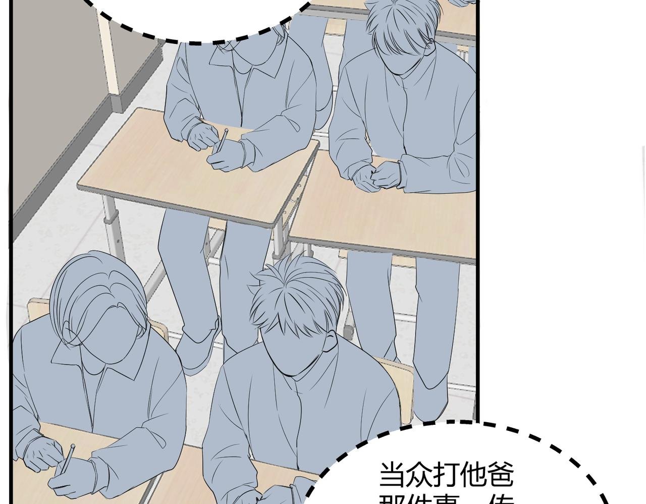 眼神警告