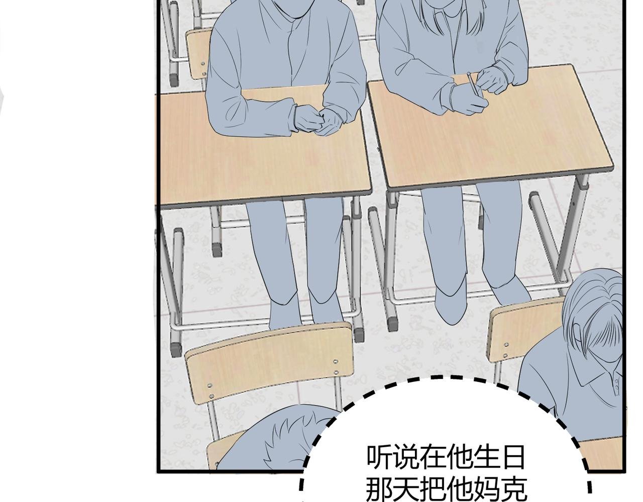 眼神警告