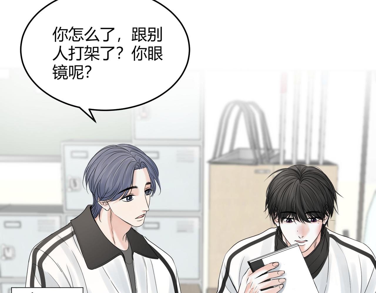 眼神警告