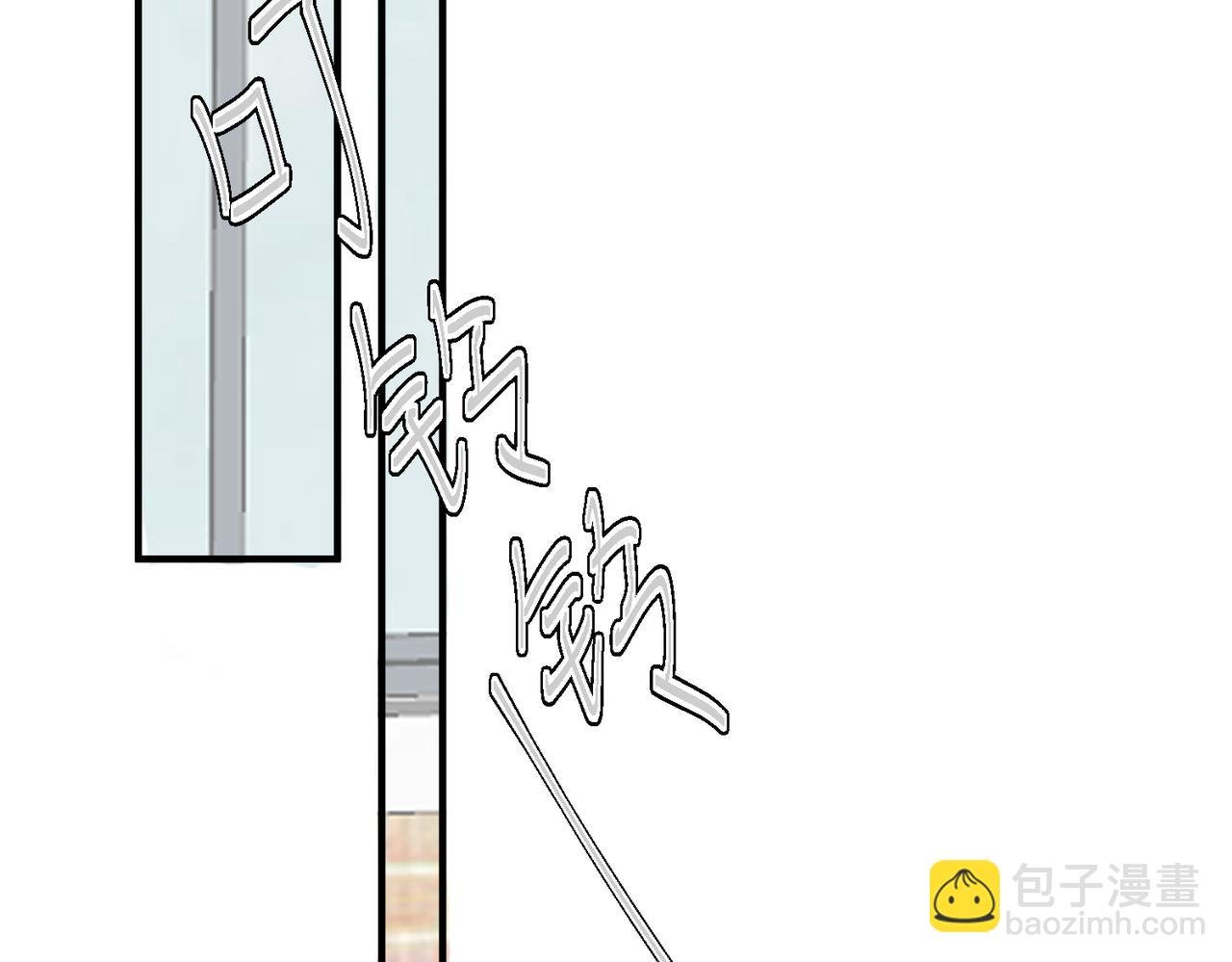 眼神警告