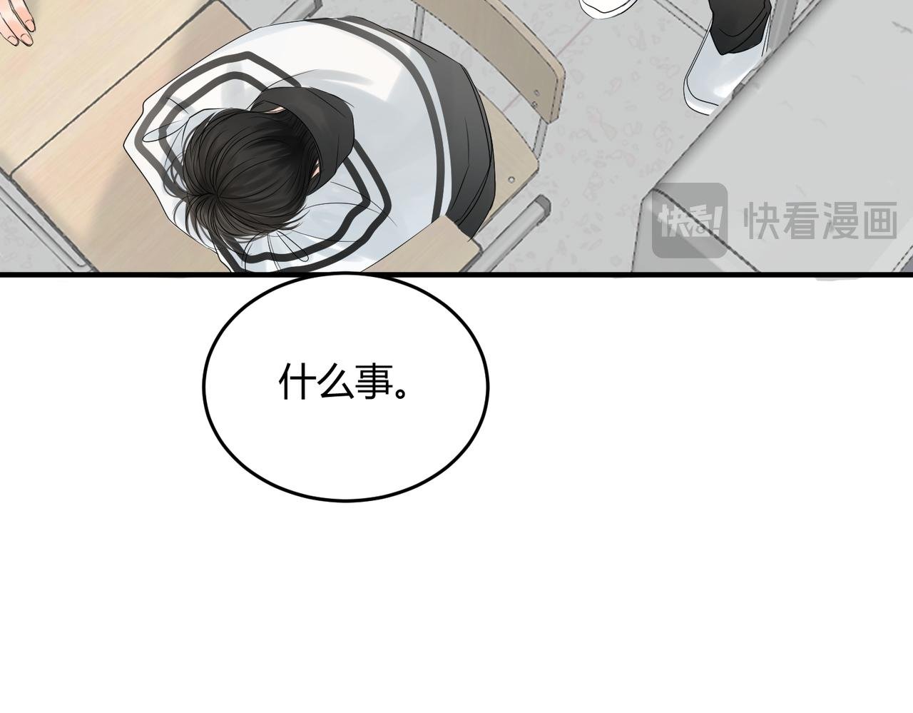 眼神警告
