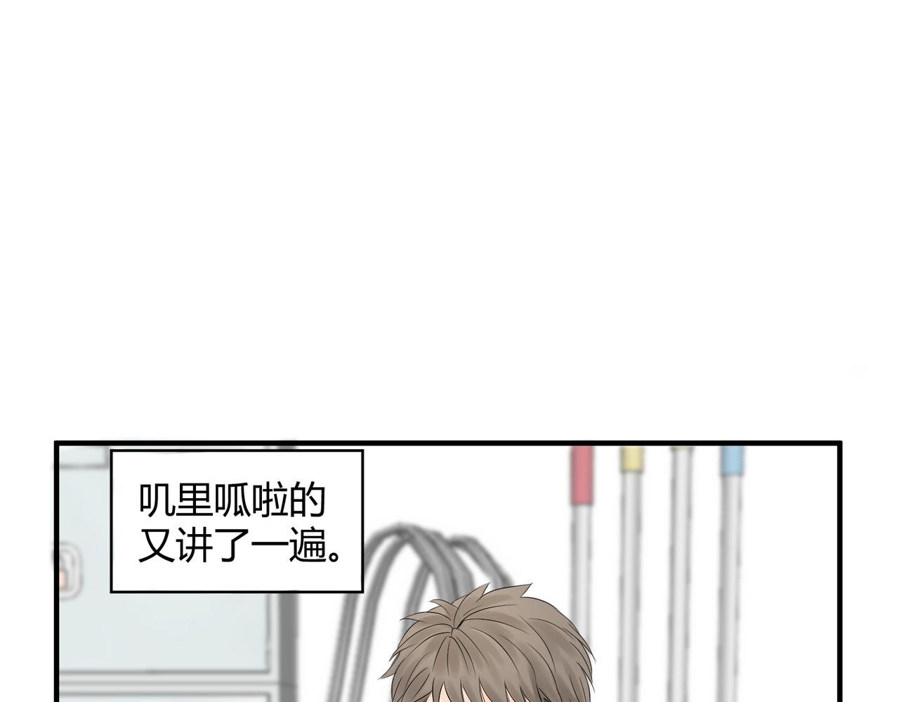 眼神警告