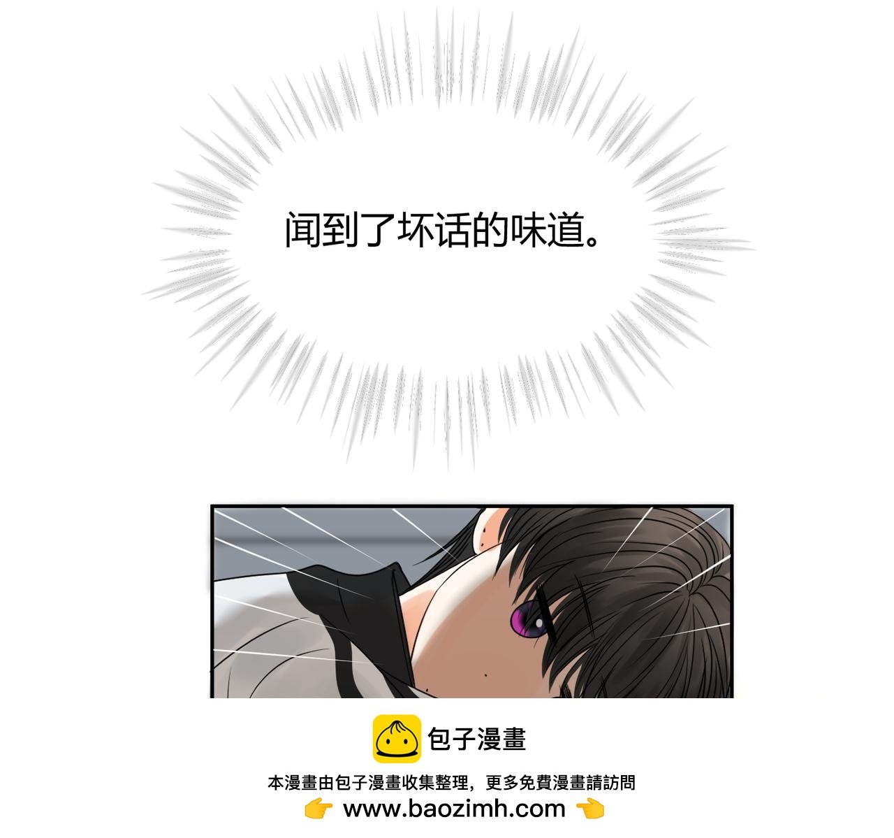 眼神警告