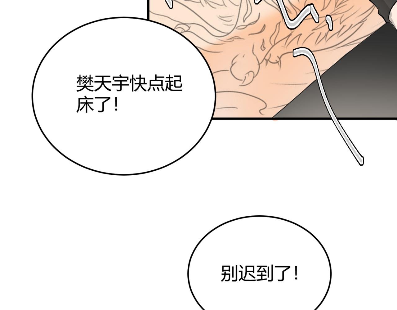 还你一拳