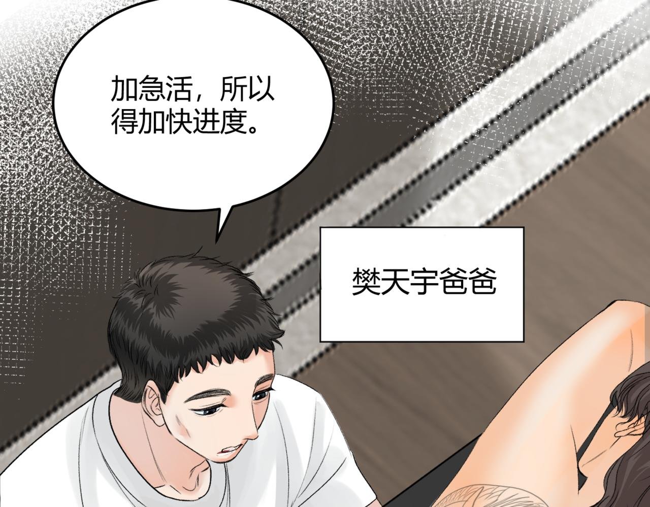 还你一拳