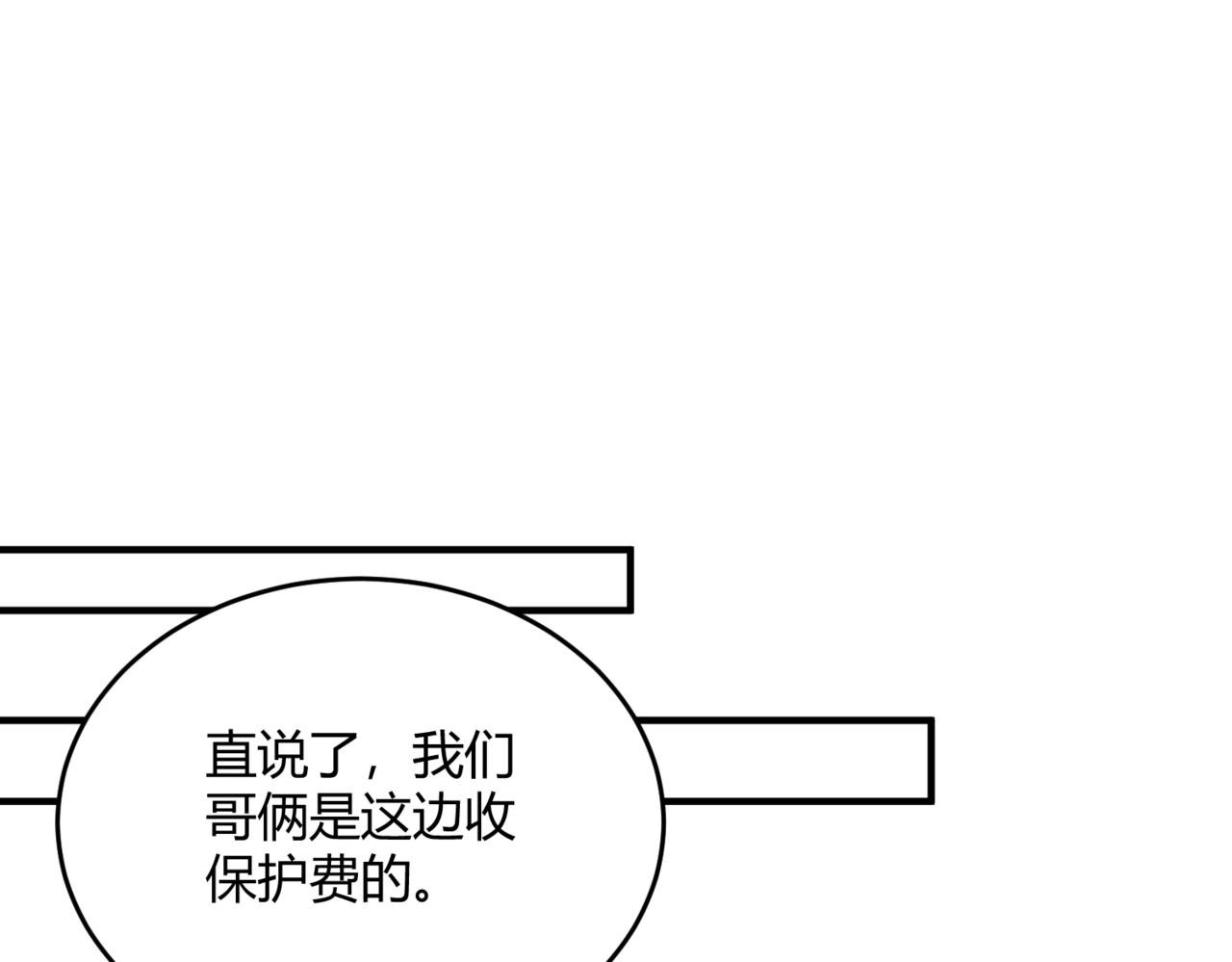 还你一拳