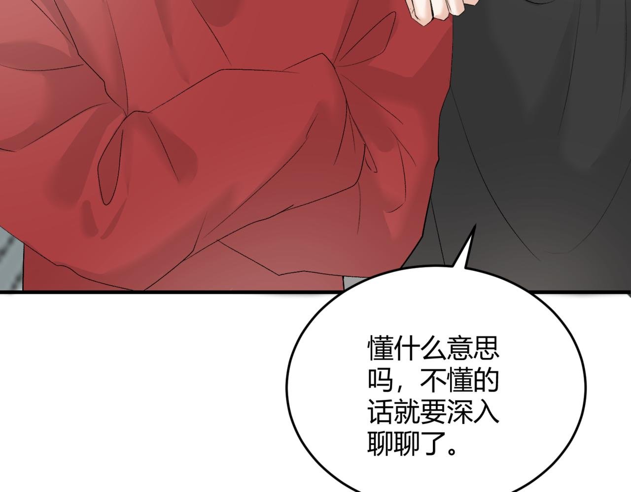 还你一拳