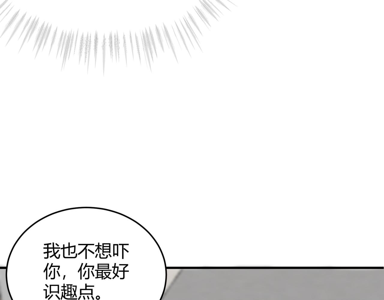 还你一拳