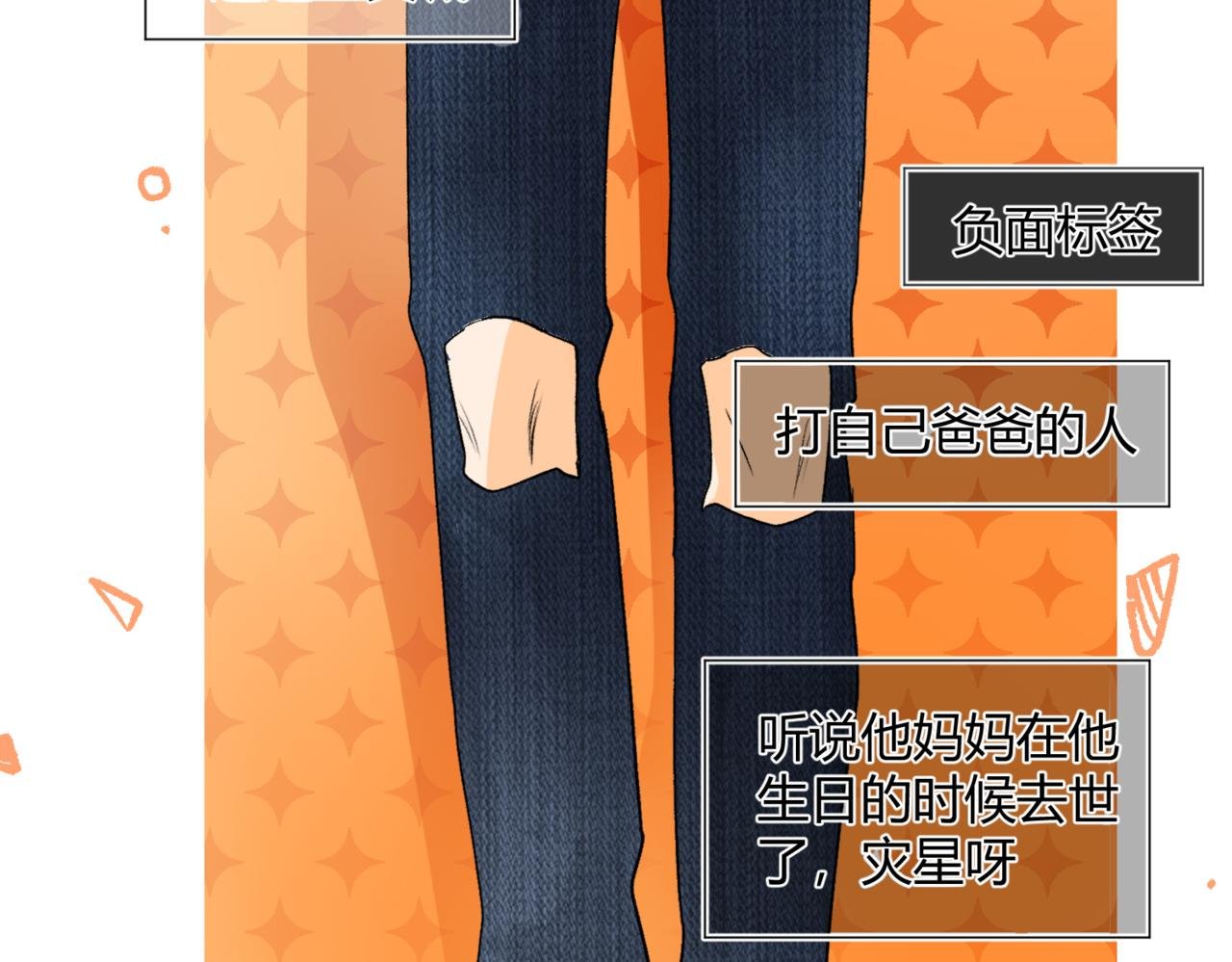 人设＋小预告