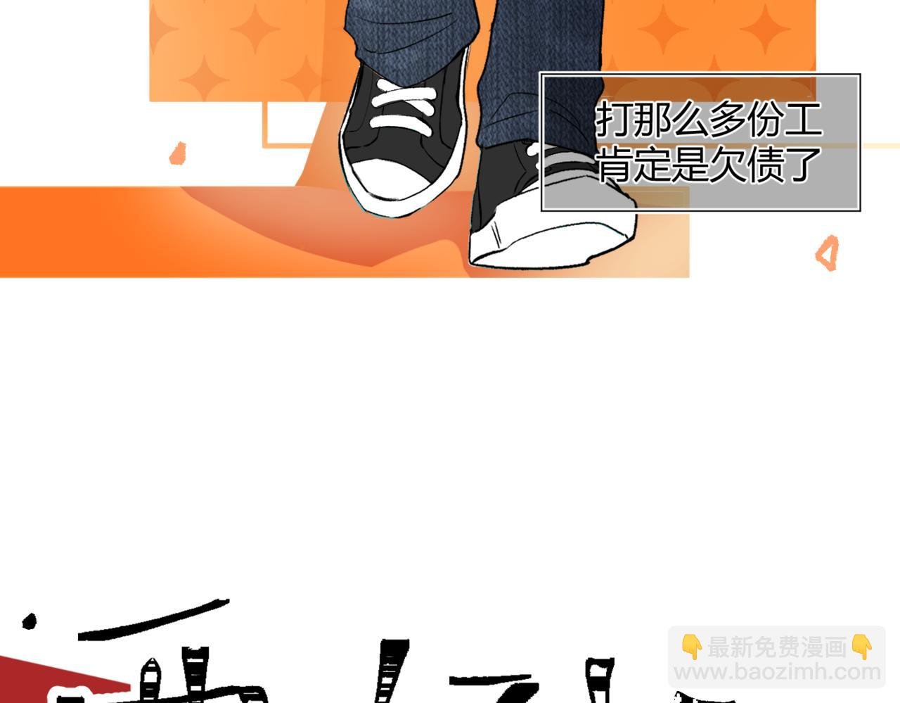 人设＋小预告