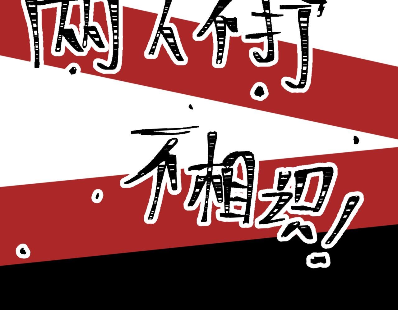 人设＋小预告