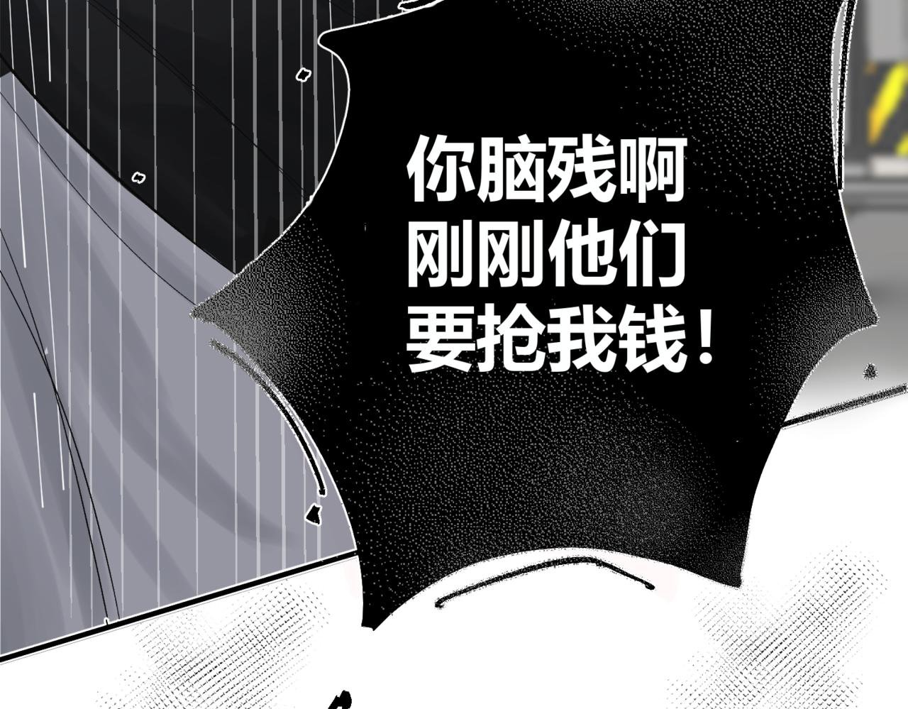 人设＋小预告