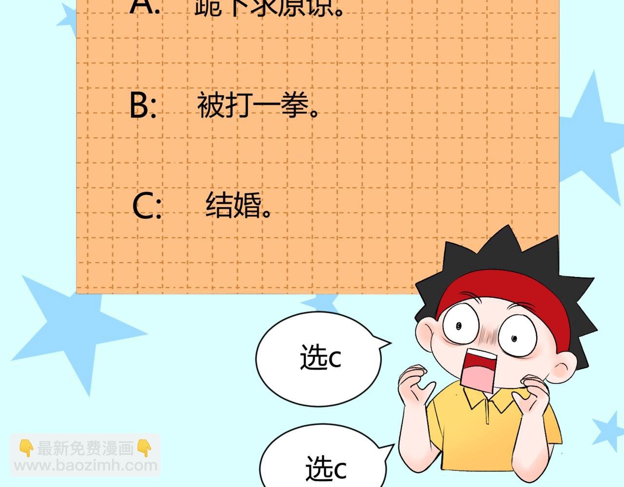 人设＋小预告