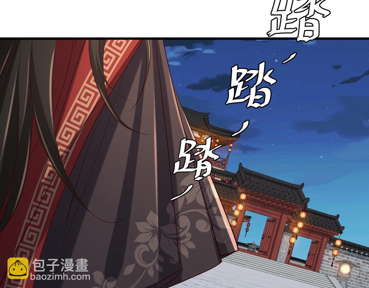 第110话 不要太医…也不要你