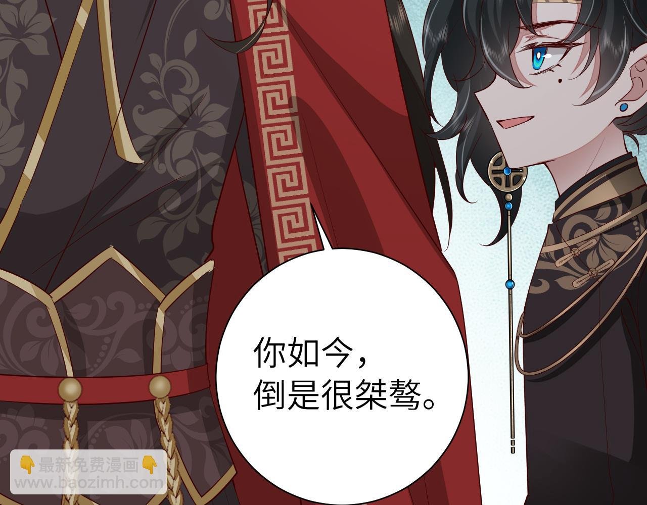 第110话 不要太医…也不要你