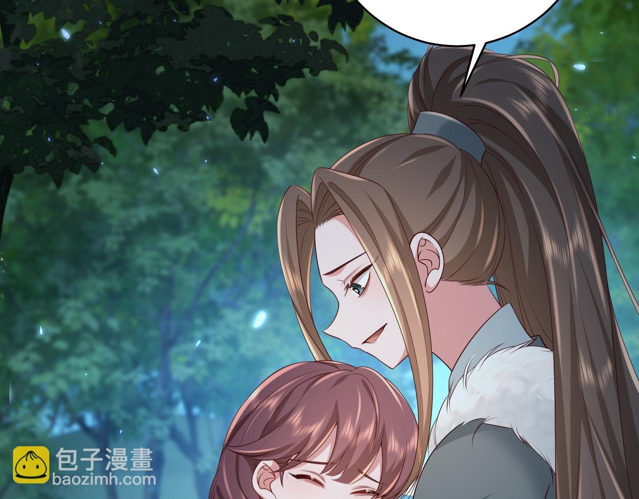 第148话 六哥给吹吹