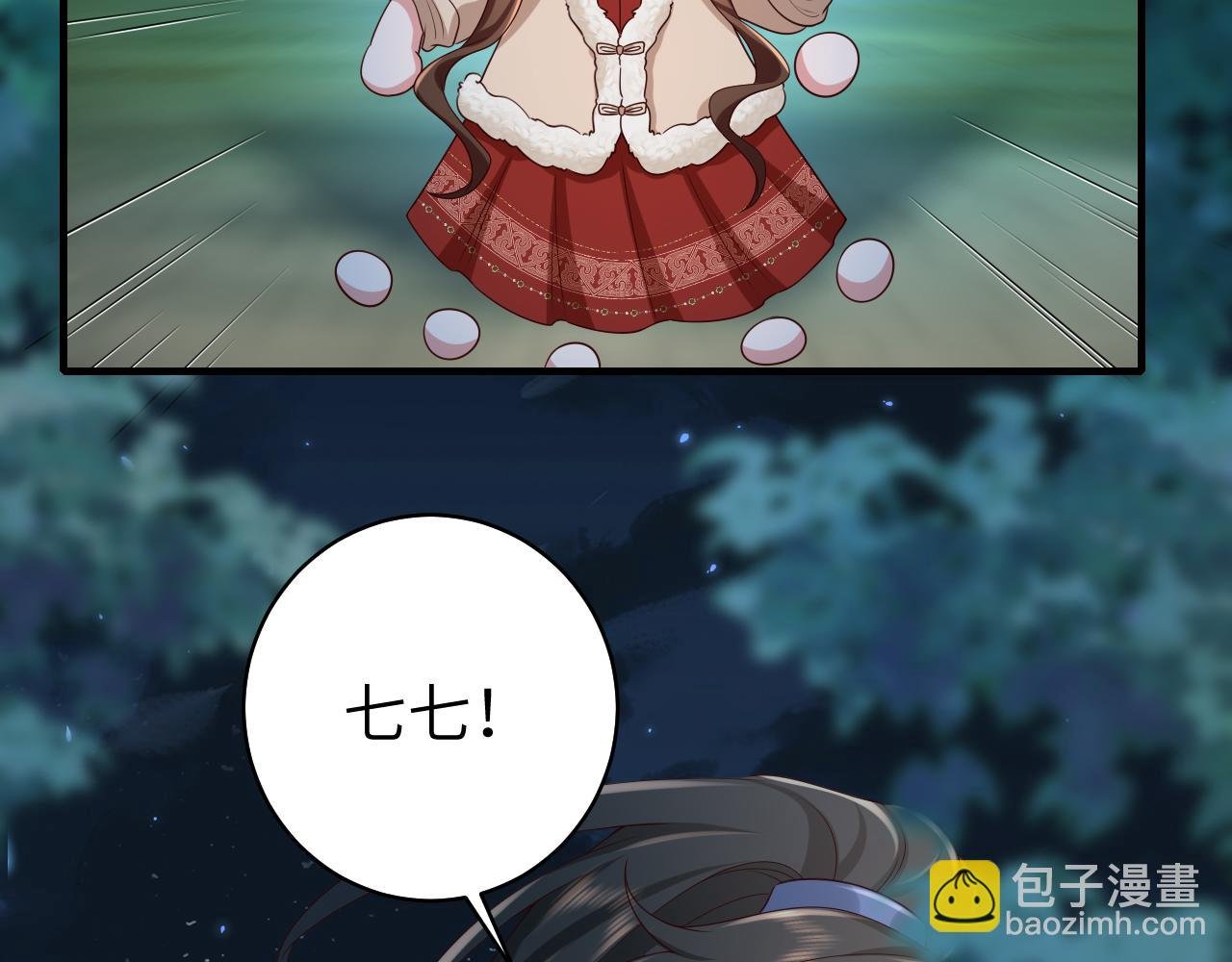 第149话 她爱吃鱼