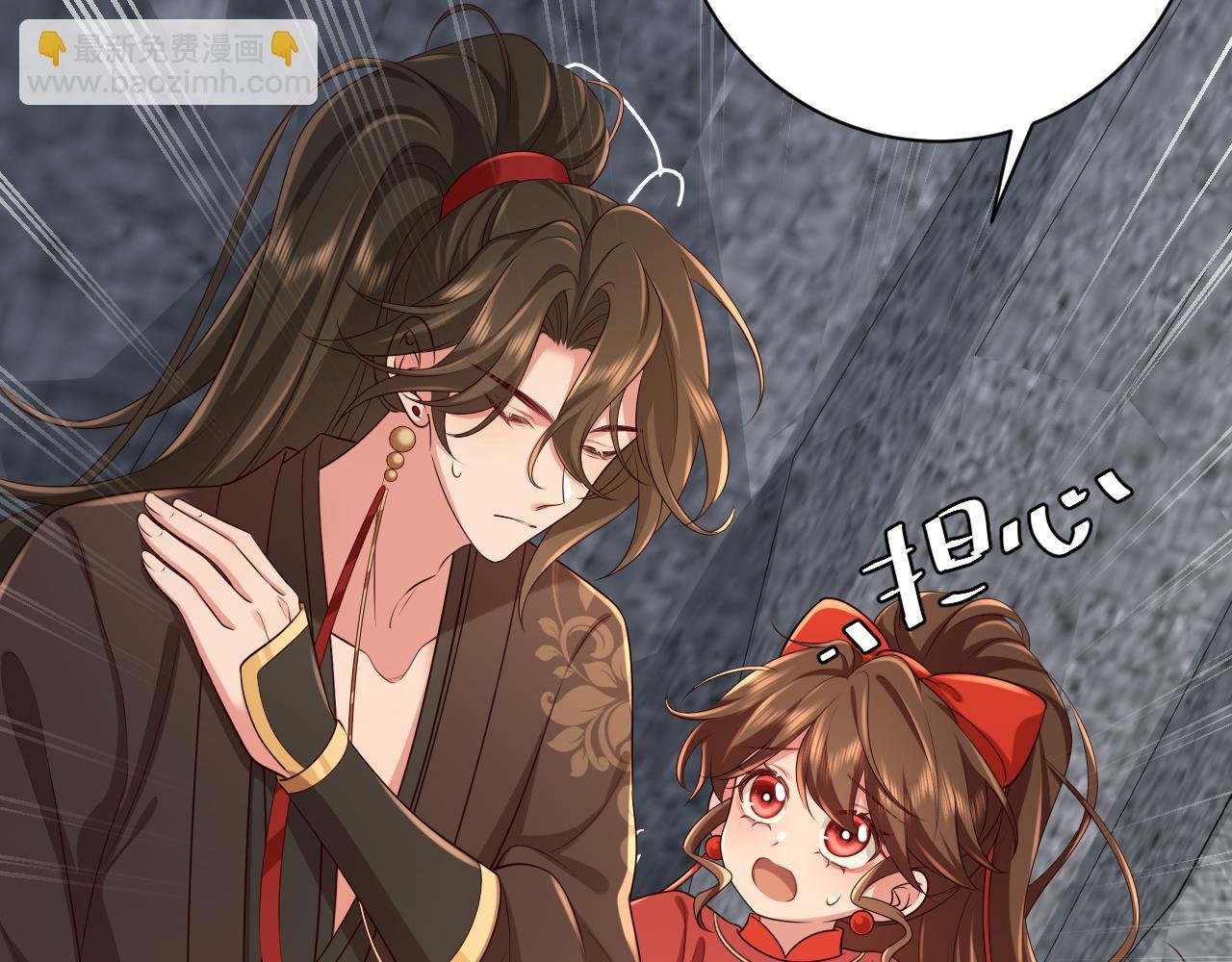 第155话 她不会有事的