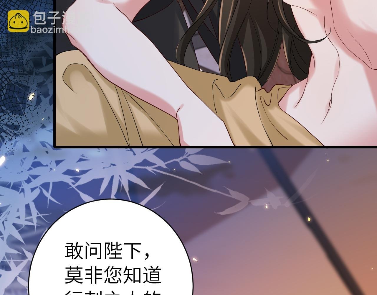 第157话 发配靖北？