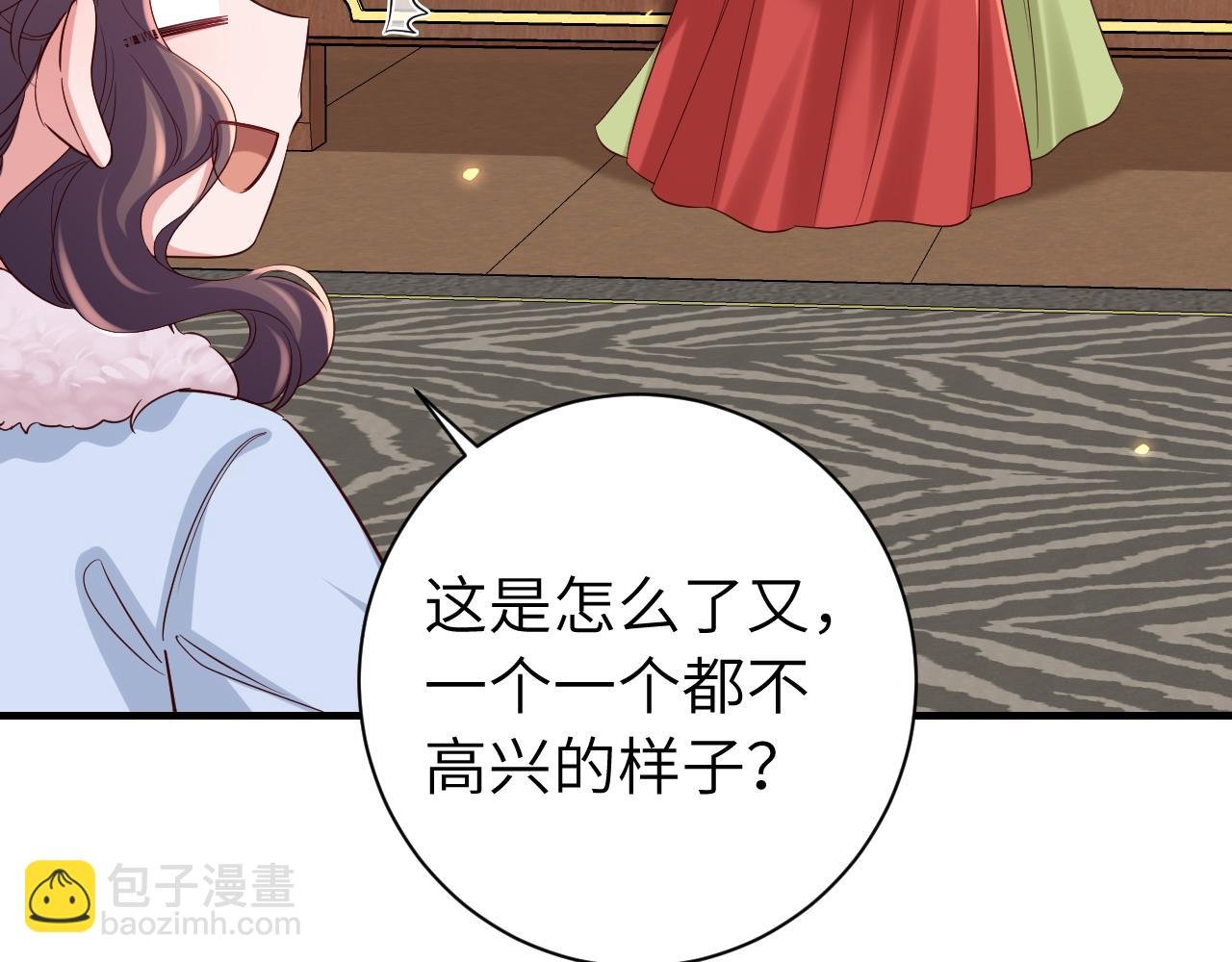 第158话 你何时才能回来