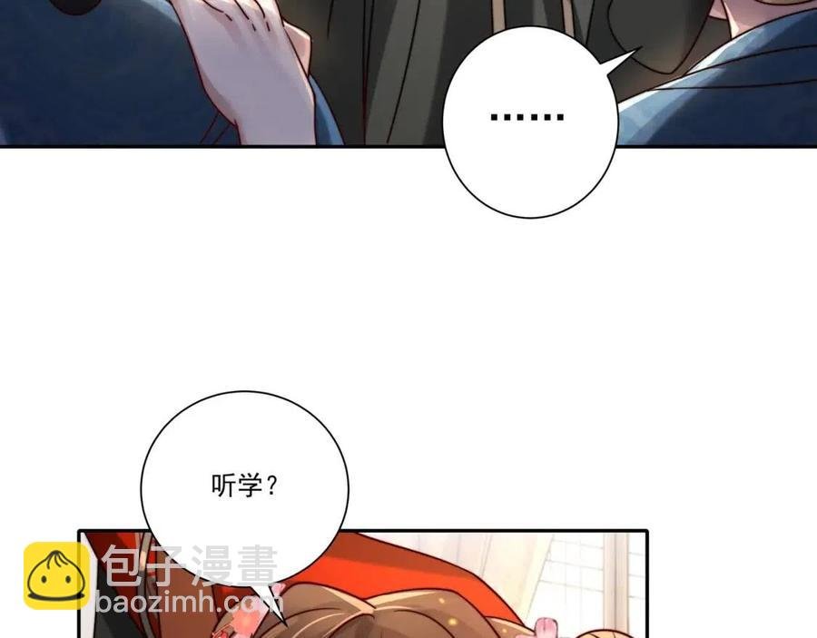 第16话 六哥哥！